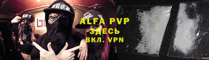 где продают   Рассказово  Alfa_PVP мука 