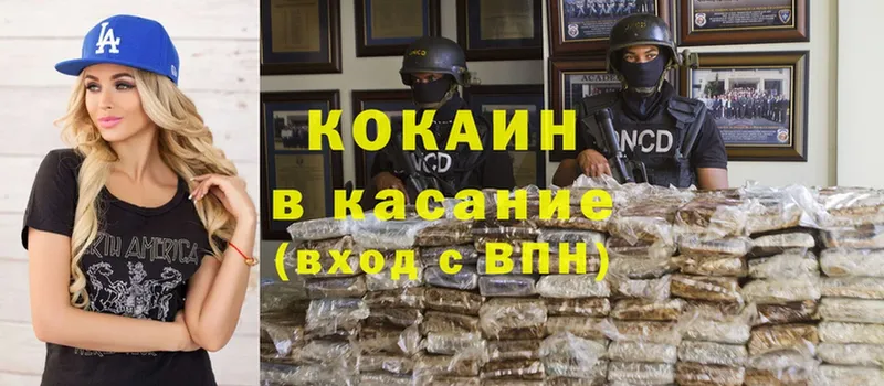 Cocaine Эквадор  Рассказово 