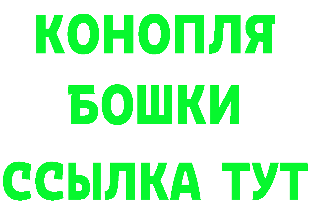 ТГК вейп с тгк ссылка площадка mega Рассказово