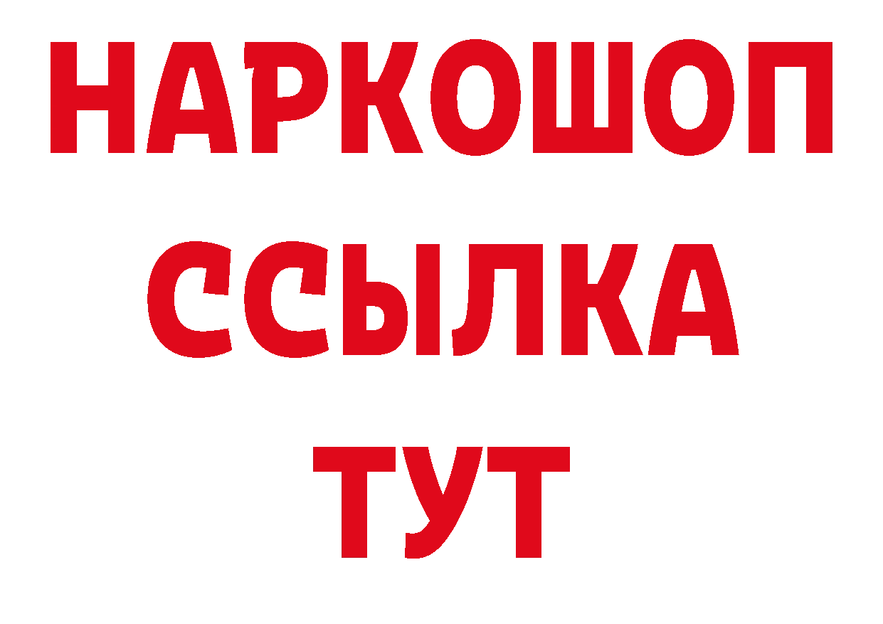 Виды наркоты сайты даркнета клад Рассказово