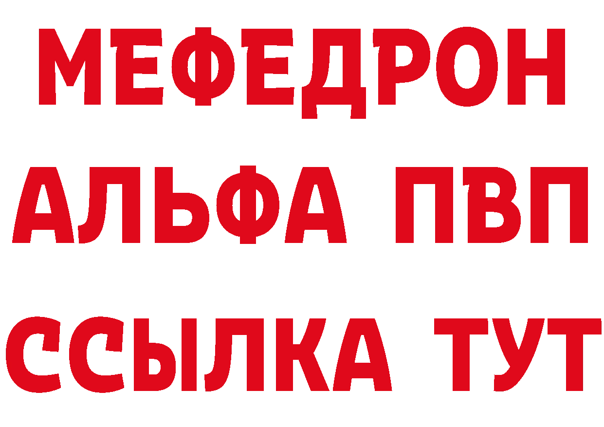 ГЕРОИН Heroin зеркало дарк нет MEGA Рассказово